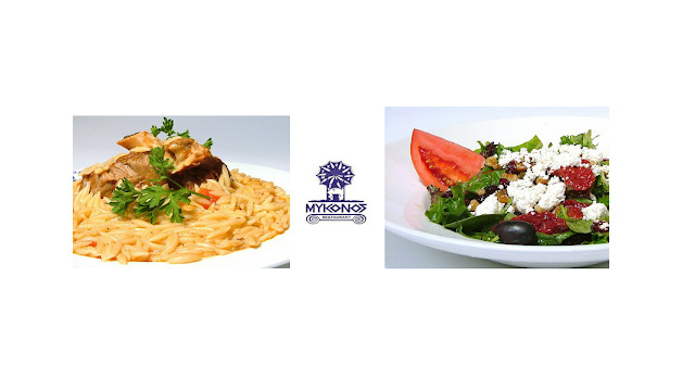 Mykonos Greek Restaurant